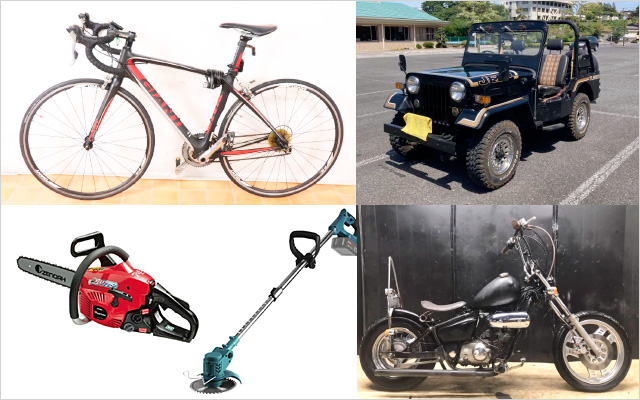 自転車・バイク・自動車・農機具